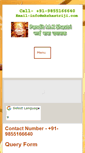 Mobile Screenshot of mkshastriji.com